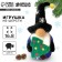 New Year's set to create a toy made of wool "New Year! Dwarf with a Christmas tree "