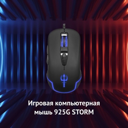 Mouse call 925g storm black optical (3200dpi) USB (6but)-1