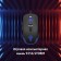 Mouse call 925g storm black optical (3200dpi) USB (6but)