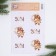 Stickers on glasses "2024", set 6 pcs