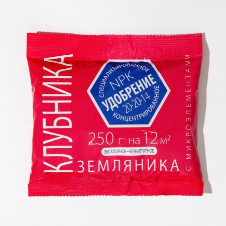 Fertilizer for strawberries and strawberries, NPK 20-20-14. 0.25 kg