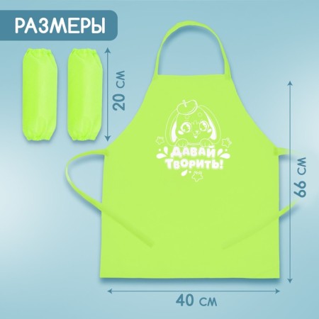 Apron for creativity with the overshielders "Let's create"-1