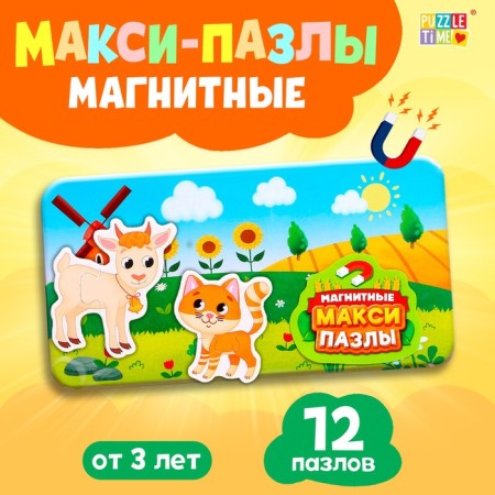 Magnis maxi-puzzles "on a farm", in a metal box