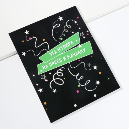 Envenue for money, a birthday card "Congratulatory", with a cat, 6 sheets, 16.3 x 21.3 cm-6