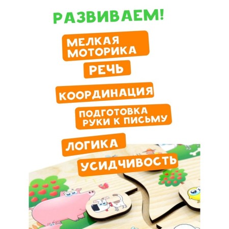 Лабиринт «На ферме»-1