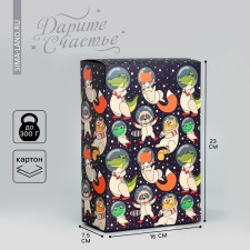 Gift folding box, packaging, “Cosmo Mir”, 16 x 23 x 7.5 cm