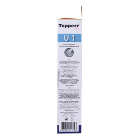 Topperr Lux U 1 synthetic vacuumber for any vacuum cleaners, 3 pcs. + 2 filter-4