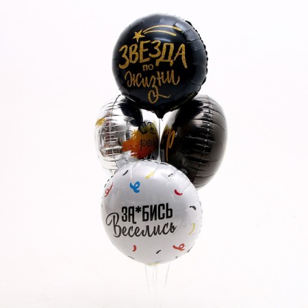 Bouquet of balls to “girlfriend”, foil, set 4 pcs.-1