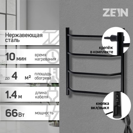 Electric towel Zein PE-05 "Victoria", 400x600 mm, 4 shift, dimmer, black-1