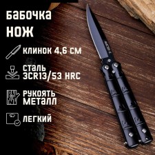 Bow Knife 