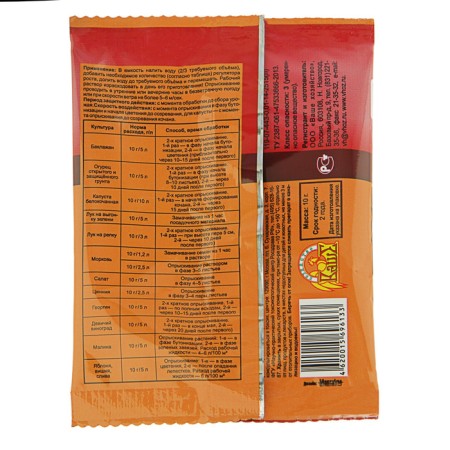 Remedy for growth and fruiting fruit, 10 g-1