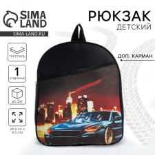 Baby backpack for the boy 
