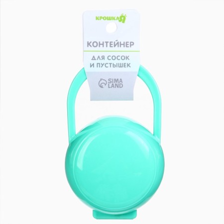 A container for storing and sterilizing children's nipples and dummy, green color-6