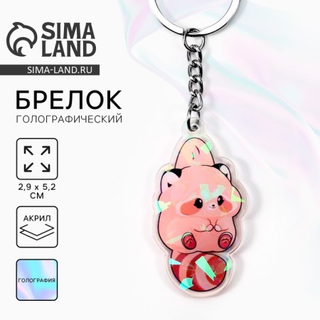 Key keychain holographic "Red Panda", 2.9 x 5.2 cm