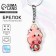 Key keychain holographic "Red Panda", 2.9 x 5.2 cm
