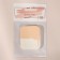Makeup sponge, 5.5 × 4.5 cm, white/beige color