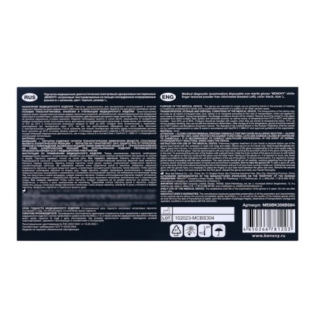 Benovy gloves nitrilic black 3 g l 50 pairs/un-4