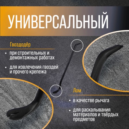 Lom-gvvodroder reinforced tundra, round profile, d = 20 mm, 600 mm-1