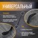 Lom-gvvodroder reinforced tundra, round profile, d = 20 mm, 600 mm