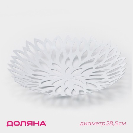 Pione Frietal, 28.5 × 28.5 × 5 cm, white color