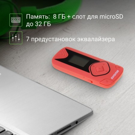 Flash Digma R3 8GB player red/0.8 "/fm/microSDHC/clip-3