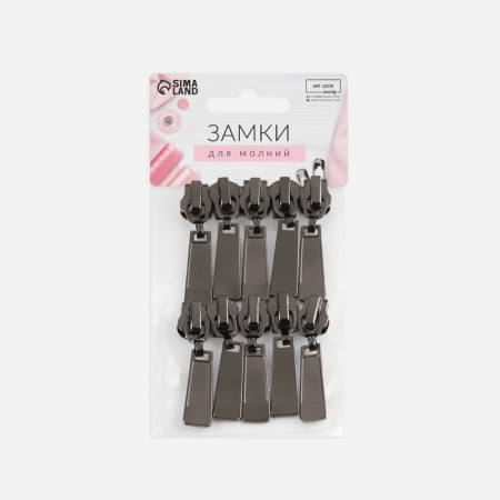 Automatic lock for metal zippers, No. 5, 10 pcs, black nickel color-3