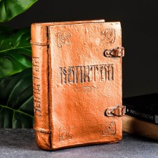 Копилка "Книга "Капитал" медь, 27х19см