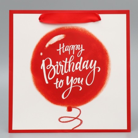 Gift Laminated Square, Packaging, Happy Cape, 22 x 22 x 11 cm-4