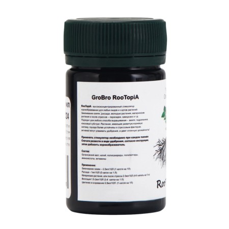 Fertilizer for hydroponics "Grobro" Rootopia, 50ml-1