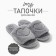 Women's slippers with an open nose, size 38-39, gray
