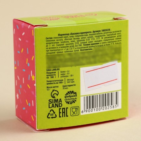 Marmalade Figure poop "Stop being dull", 1 pc. x 10 g.-3