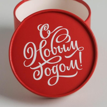 Gift box “Happy New Year!”, 12 x 8 cm, new year-4