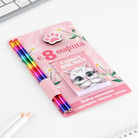 Gift set: notebook, pencils (2 pcs) and icon "The smallest"-2