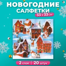 Салфетки бумажные Fresco, 33х33 см, 2 слоя, 20 шт, с рисунком "Домики"