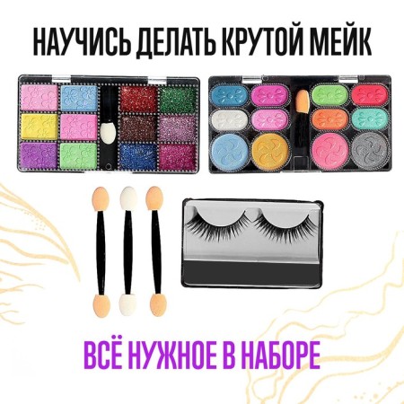 Set for creativity, Make Up Studio-3