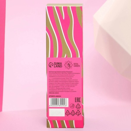 Toilet water "Tigerine" glass, 30 ml-5