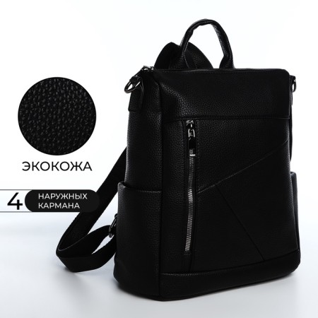 Women's backpack made of artificial leather with lightning, 4 pockets, black color-1