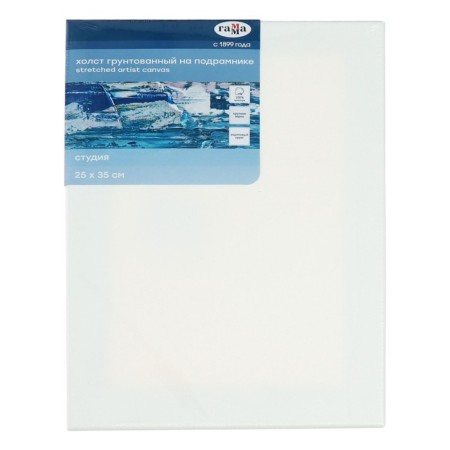 Canvas on the subframe, cotton 100%, 2 x 25 x 35 cm, acrylic soil, 400g/m², gamma, studio-9