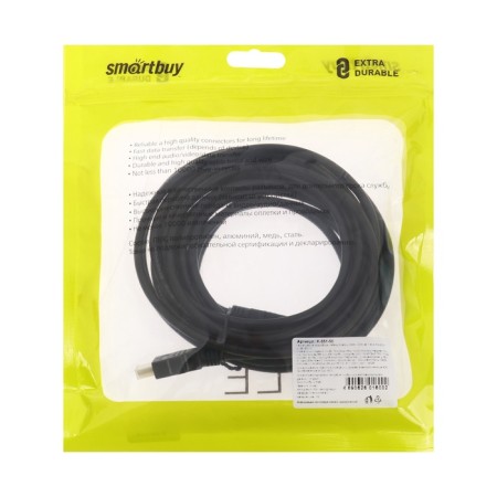HDMI Smartbuy, HDMI (M) -HDMI (M), VER.1.4, 5 m, A-m/A-M black-1