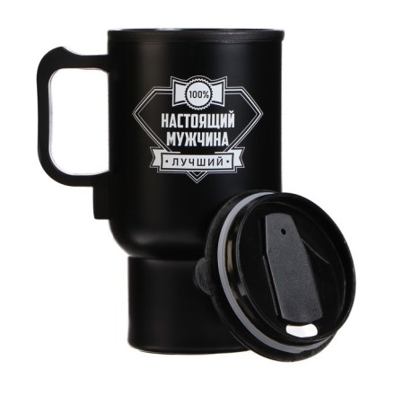 Thermal circle, 450 ml, car "real man", retains heat 2 hours, 12 x 17 cm-2
