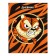 Diary for grades 1-4, "Tiger", solid cover 7BC, glossy lamination, 48 sheets