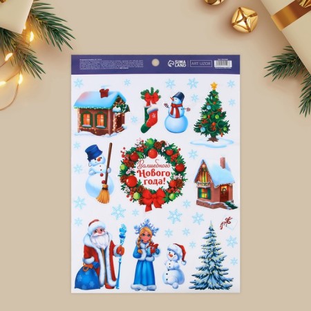 Interior sticker "Magic New Year", 29.7 x 42 cm, New Year