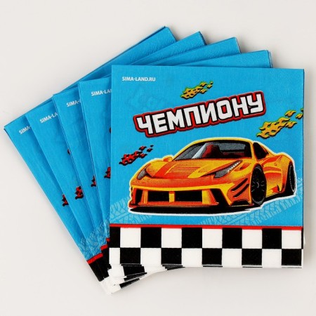Paper napkins 25*25cm "Cars" (set 20 pcs)-2