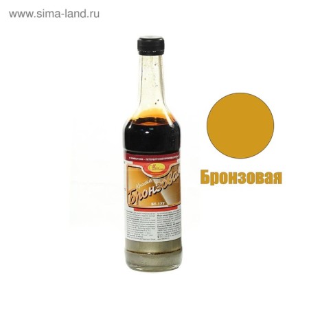 BT-177 "Bronze" 0.5l paint-1