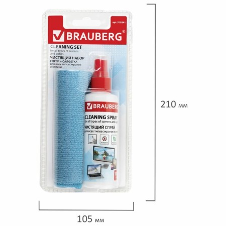 Cleaning: napkins for monitors + spray 100 ml-5