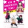 Anime set Surprise 3 in 1, figure, coloring, card with a character, mix