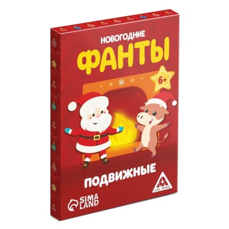New Year's phants "New Year: New Year. Mobile ", 20 cards, 6+-3