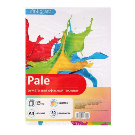 Color paper A4, 500 sheets of Calligrata pastel, 5 colors, 80 g/m²