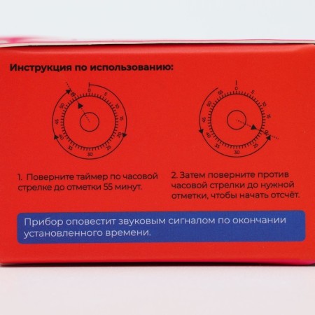 Mechanical Timer "God's Layer"-6
