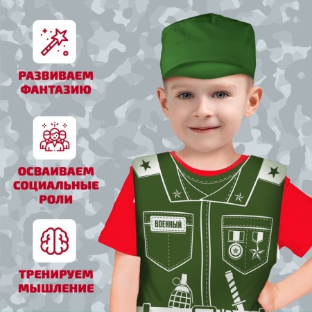 Game set "Military"-3